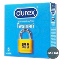Durex Protect (ถุงยางอนามัยดูเร็กซ์ โพรเทคท์)